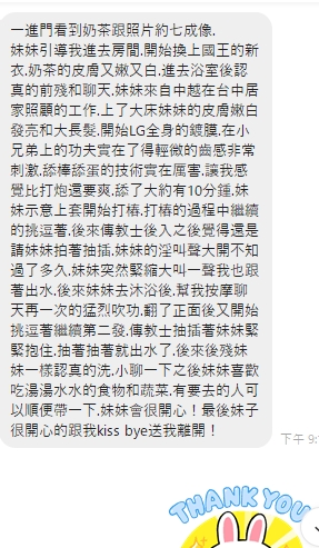 奶茶12