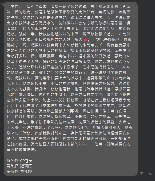 奶茶13