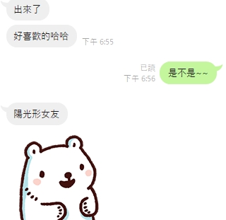 金花5