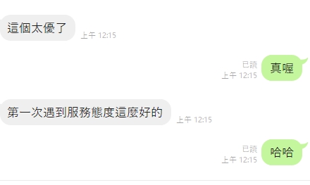金花6