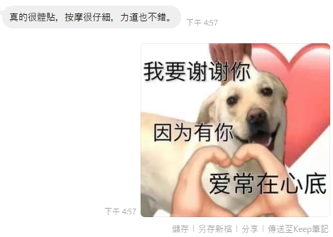 赫蒂4