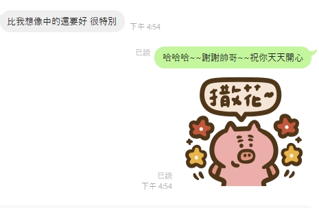 赫蒂5