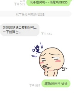 永恆+永妹4