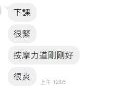 依曼5