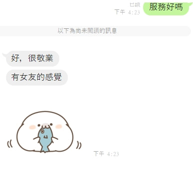 依曼6