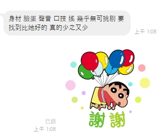 接接6