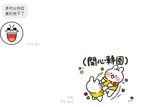 接接7