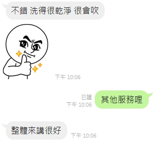 歪歪5
