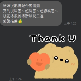 魂魂8