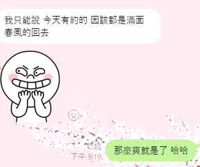 語恩7