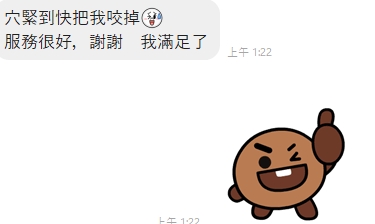永妹6