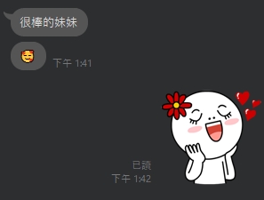永妹7