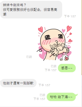 永妹9