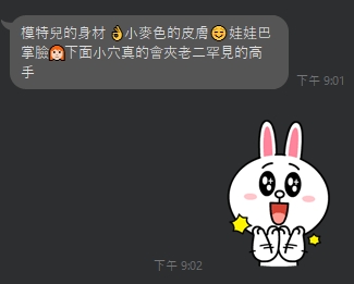 永妹10