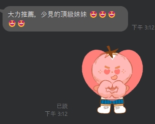 女僕6