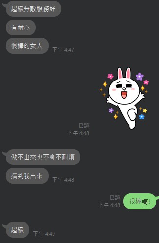 女僕9