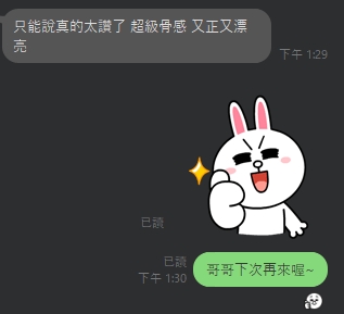 女僕10