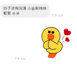 李瑾6