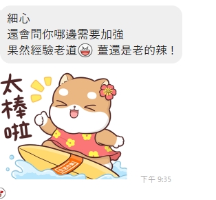 莉兒4