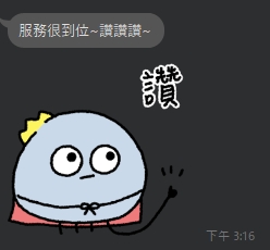 安潔8