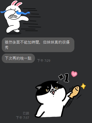 安潔9