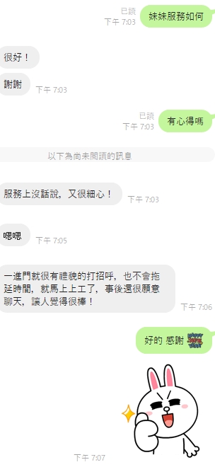 玉燕8