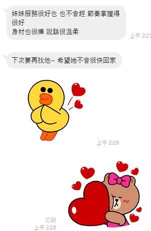 沐凡8
