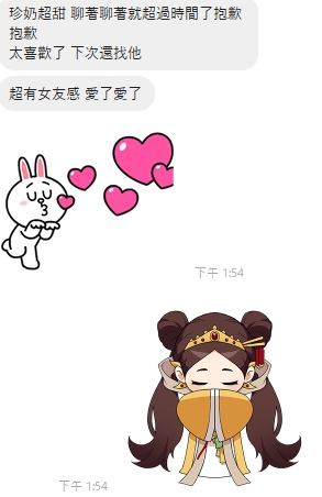 辣油4