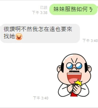 辣油5