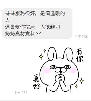 歐歐8