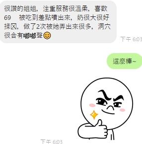 歐歐9