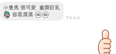 歐歐10