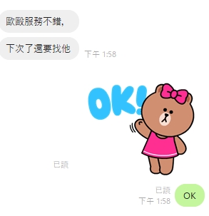 歐歐11