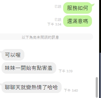 歐歐12