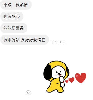 歐歐13