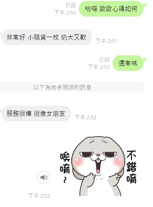 歐歐14