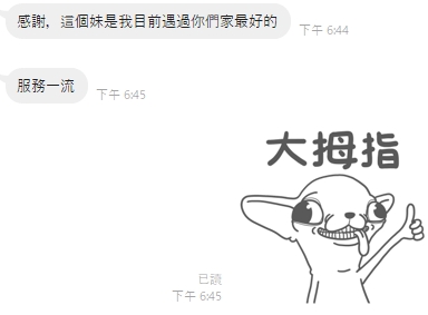 歐歐15