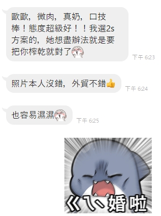 歐歐16