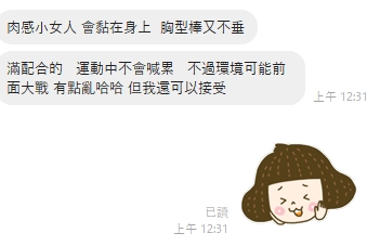 歐歐17