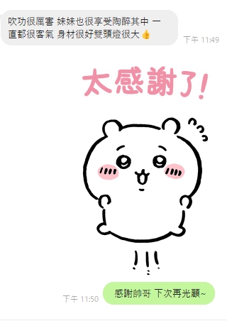 角角7