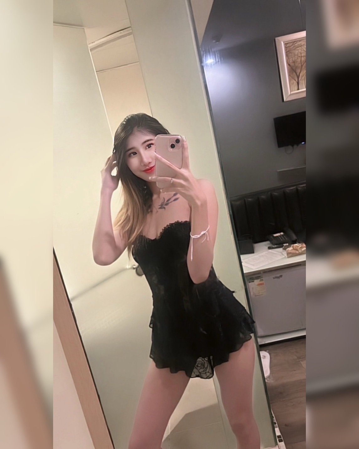 永恆
