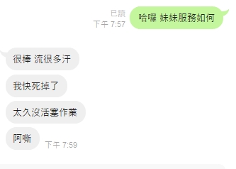 永恆9