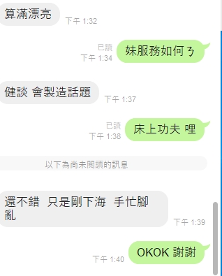 永恆10
