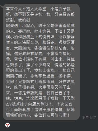 永恆11