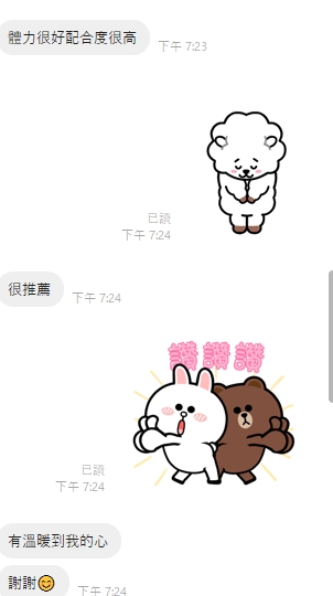 永恆13