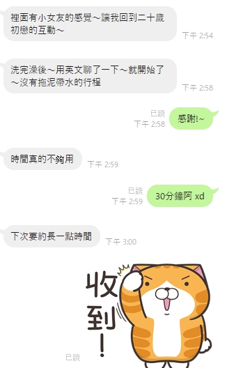 米爾6