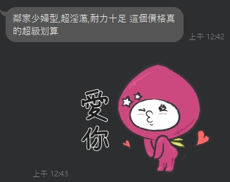 米爾7