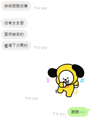 米爾8