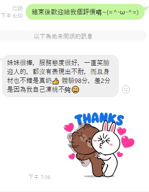 米爾10