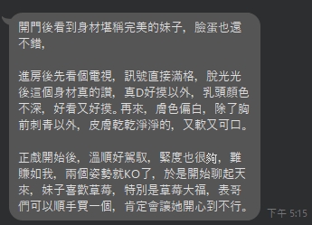 米爾11